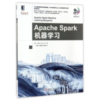 ApacheSpark机器学习/大数据技术丛书pdf下载pdf下载