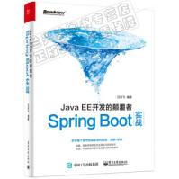 《JavaEE开发的颠覆者:SpringBoot实战编程语言计算机》[43M]百度网盘|亲测有效|pdf下载