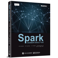 Spark：大数据集群计算的生产实践pdf下载