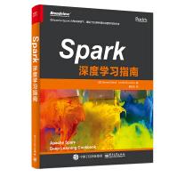 Spark深度学习指南pdf下载pdf下载