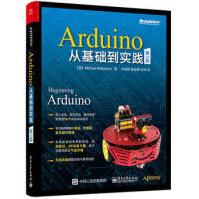 Arduino从基础到实践MichaelMcRoberts(米歇尔·麦pdf下载pdf下载