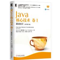 Java核心技术java编程思想教程书籍pdf下载pdf下载