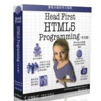 HeadFirstHTML5Programmingpdf下载pdf下载