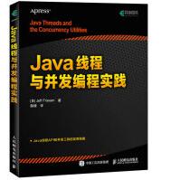 Java线程与并发编程实践JeffFriesenpdf下载pdf下载