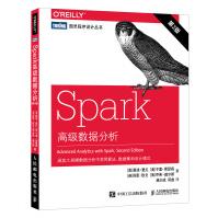 Spark高级数据分析第2版pdf下载pdf下载