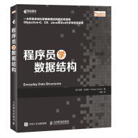 《程序员学数据结构C#JavaObjective-CSwift讲解数据结构教程》[40M]百度网盘|亲测有效|pdf下载