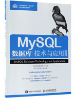 MySQL数据库技术与应用pdf下载pdf下载