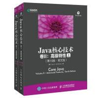 Java核心技术:英文版:卷Ⅱ:VolumeⅡ:高级特性:Advancedfeatures计算pdf下载pdf下载