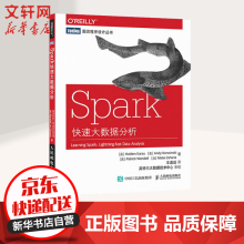 《Spark快速大数据分析》[25M]百度网盘|亲测有效|pdf下载
