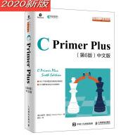 CPrimerPlusC语言入门教程初学计算机c语言编程语言与程序设计pdf下载pdf下载