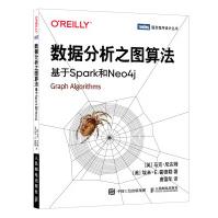 《数据分析之图算法基于Spark和Neo4j》[35M]百度网盘|亲测有效|pdf下载