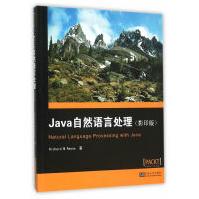 Java自然语言处理里斯pdf下载pdf下载