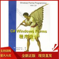 《C#WindowsForms程序设计布朗,朱毓斌,吴飞SN》[39M]百度网盘|亲测有效|pdf下载