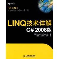 《LINQ技术详解C#版》[50M]百度网盘|亲测有效|pdf下载