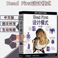 HeadFirst设计模式headfirst设计模式深入浅出java设计pdf下载pdf下载