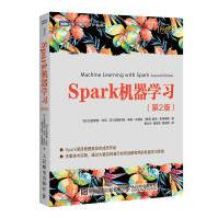 《SPARK机器学习杜瓦》[37M]百度网盘|亲测有效|pdf下载