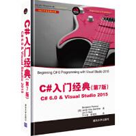 C#入门经典第7版BenjaminPerkins,JacobVibeHammer,Jpdf下载pdf下载