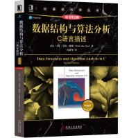 《数据结构与算法分析C语言描述典藏版》[39M]百度网盘|亲测有效|pdf下载