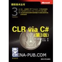 CLRviaC#JeffreyRichter出版pdf下载pdf下载