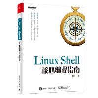 LinuxShell核心编程指南pdf下载pdf下载
