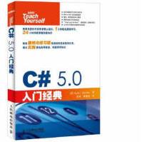 C#50入门经典pdf下载pdf下载