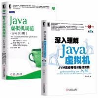《Java虚拟机规范JavaSE8版深入理解Java虚拟机java入门基础java自学教材》[25M]百度网盘|亲测有效|pdf下载