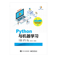 Python与机器学习pdf下载pdf下载