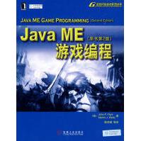 《JavaME游戏编程原书第2版韦尔斯　等著，陈宗斌　等译机械工业》[26M]百度网盘|亲测有效|pdf下载