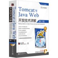 《保证Tomcat与JavaWeb开发技术详解孙卫琴》[21M]百度网盘|亲测有效|pdf下载