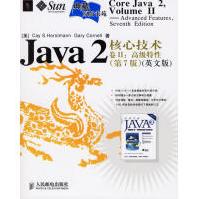 《JAVA2核心技术》[41M]百度网盘|亲测有效|pdf下载