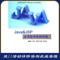 Java&JSP应用程序实例开发潘国荣pdf下载pdf下载