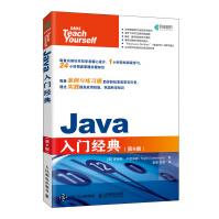 Java入门经典第八8版Java9语言程序设计基础教程Java编程思想从入门到精通零基础pdf下载pdf下载