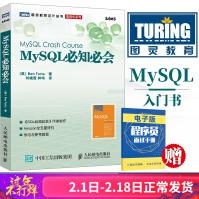 MySQL必知必会数据库教材pdf下载pdf下载