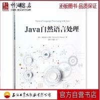 《JAVA自然语言处理理查德M.里斯著作邹伟》[24M]百度网盘|亲测有效|pdf下载