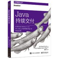 《Java持续交付》[44M]百度网盘|亲测有效|pdf下载