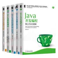 Java并发编程：核心方法与框架Java核心技术并发编程的艺术多线程编程核心技术高并发编程详解pdf下载pdf下载