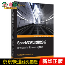 《Spark实时大数据分析》[42M]百度网盘|亲测有效|pdf下载