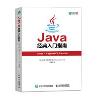 《Java经典入门指南Java语言程序设计基础教程书籍Java编程思想从入门到精通零基础自》[40M]百度网盘|亲测有效|pdf下载