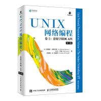 《UNIX网络编程卷1套接字联网API第3版》[41M]百度网盘|亲测有效|pdf下载