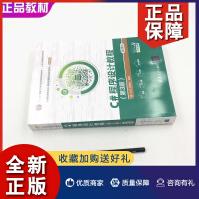 《C#程序设计教程第3版第三版江红余青松微课版世纪高等学校计算机类》[54M]百度网盘|亲测有效|pdf下载