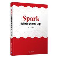《Spark大数据处理与分析》[52M]百度网盘|亲测有效|pdf下载