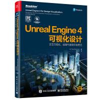 《UnrealEngine4可视化设计：交互可视化、动画与渲染开发绝艺》[41M]百度网盘|亲测有效|pdf下载