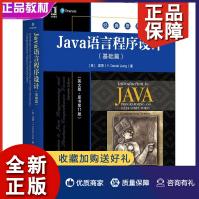 Java语言程序设计基础篇英文版原书1版梁勇pdf下载pdf下载