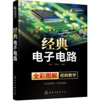 《Java学习笔记：从入门到实战张晓博著》[51M]百度网盘|亲测有效|pdf下载