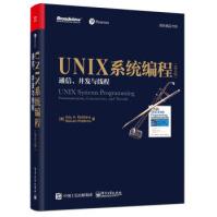 《UNIX系统编程:通信、并发与线程KayA.Robbins,S》[32M]百度网盘|亲测有效|pdf下载