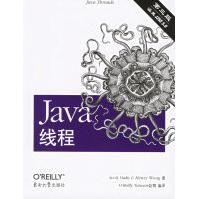 《Java线程》[36M]百度网盘|亲测有效|pdf下载