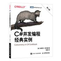 《C#并发编程经典实例第二2版高级编程汇编语言程序设计C#项目实战入门经典猫书全新升级》[55M]百度网盘|亲测有效|pdf下载