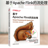 基于Apache Flink的流处理电子书pdf下载pdf下载