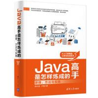 《C#高级编程C#7&.NETCore2.0程序设计基础教程和演化相关高级C#》[47M]百度网盘|亲测有效|pdf下载