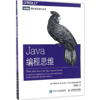 Java编程思维全新pdf下载pdf下载